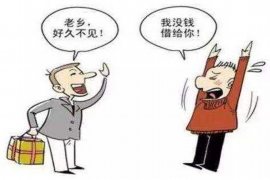 萍乡要账公司更多成功案例详情